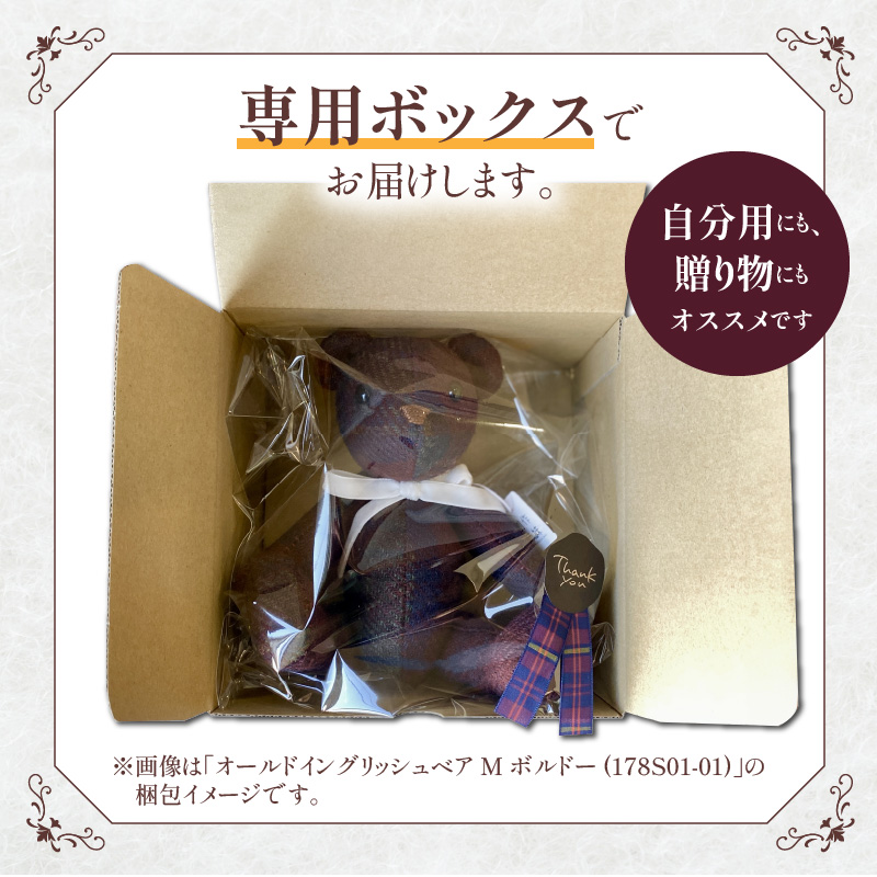 テディベア (「創作姉妹」オールドイングリッシュベアフーディL) ハンドメイド 英国生地 MALLALIEUS マラリウス テキスタイル タータンチェック ギフト アンティーク インテリア