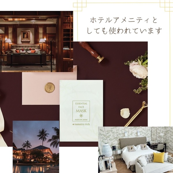 フェイスパック 個包装 国産 午後10時のシンデレラ nanairo rich モテライ アソートセット お試し 6種×2枚 12枚 もちつやな ゆらがない きらめきの ナナイロリッチ モテライケア 