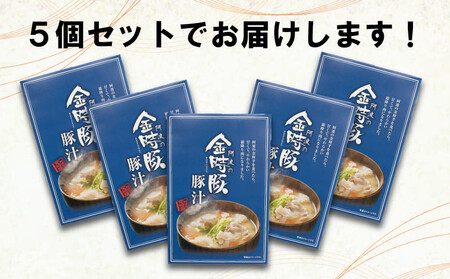 豚汁 レトルト 5箱 セット ブランド豚 金時豚 豚肉 具だくさん 防災食 レトルト食品 常温保存 簡単調理 時短 味噌汁 阿波市 徳島県