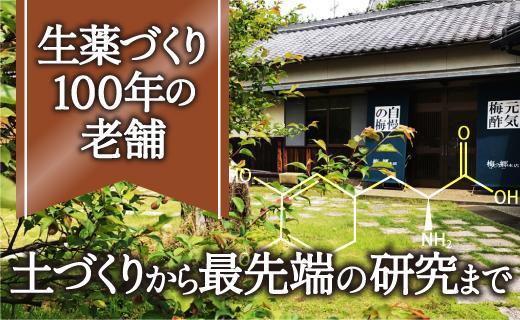 国産ムクナ豆粉末 300g×１袋【老舗生薬屋のムクナ豆】 A-505