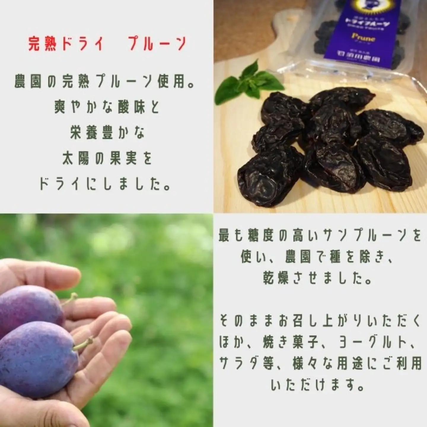 須田農園　ジュース＆ ドライフルーツセット （果汁100％りんごジュース　完熟プルーンジュース　ドライプルーン）[SU-110]