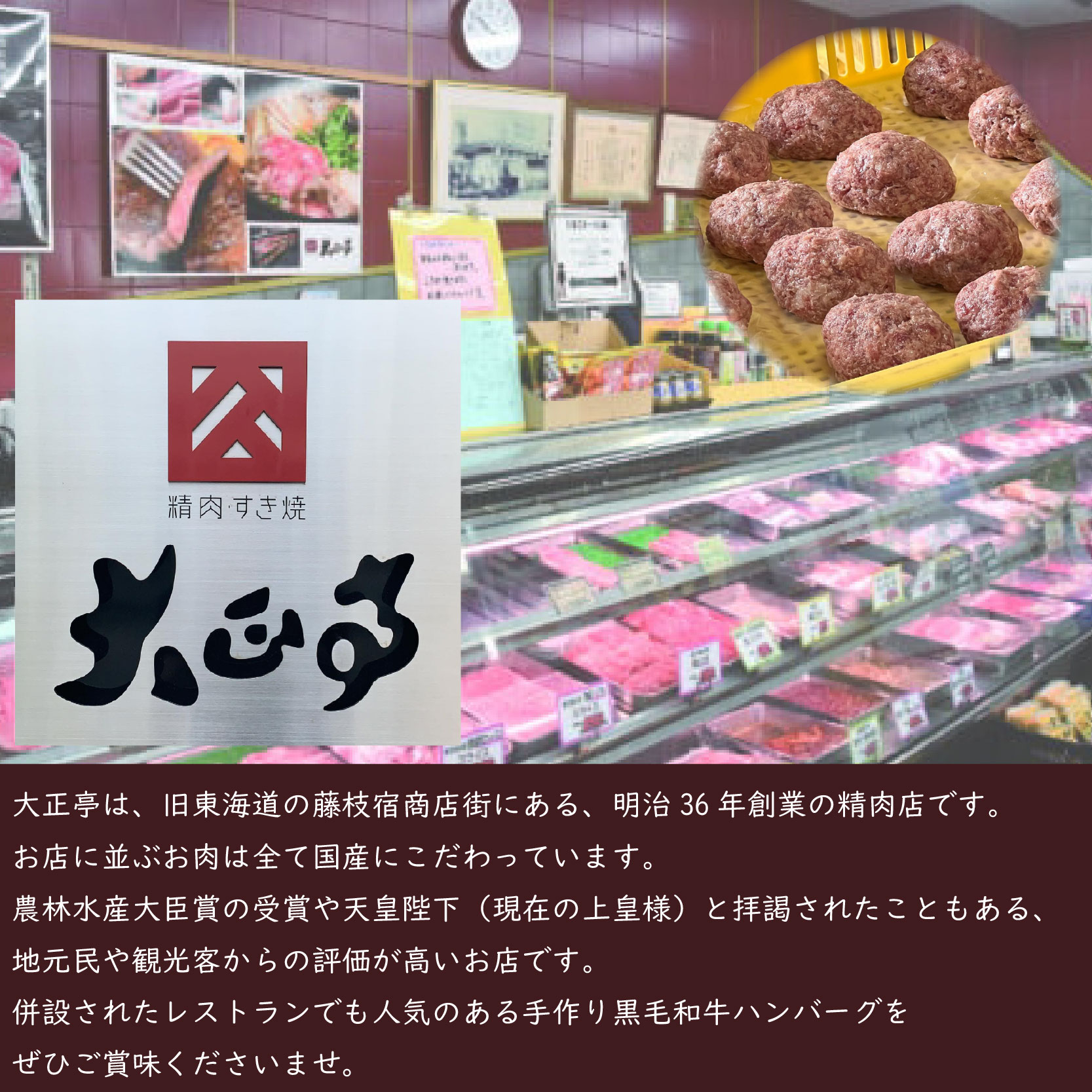 【全2回定期便】ハンバーグ 国産 和牛 900g 150g×6個入り   創業120年 大正亭 自家製 デミグラスソース 家庭用 レシピ付き  小分け 冷凍 簡単