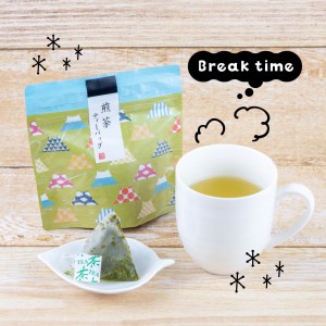 【価格改定予定】ティーバッグ 4種 計98個 セット お茶 飲み比べ 煎茶 ほうじ茶 和紅茶 玄米茶 ティーパック  お中元 贈答用 ギフト用 （ ティーバッグ セット ティーバッグ 飲み比べ 煎茶 