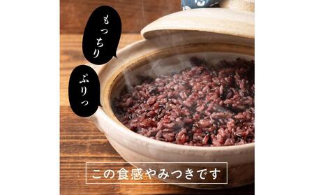 国産黒米 4.5kg(450g×10袋)