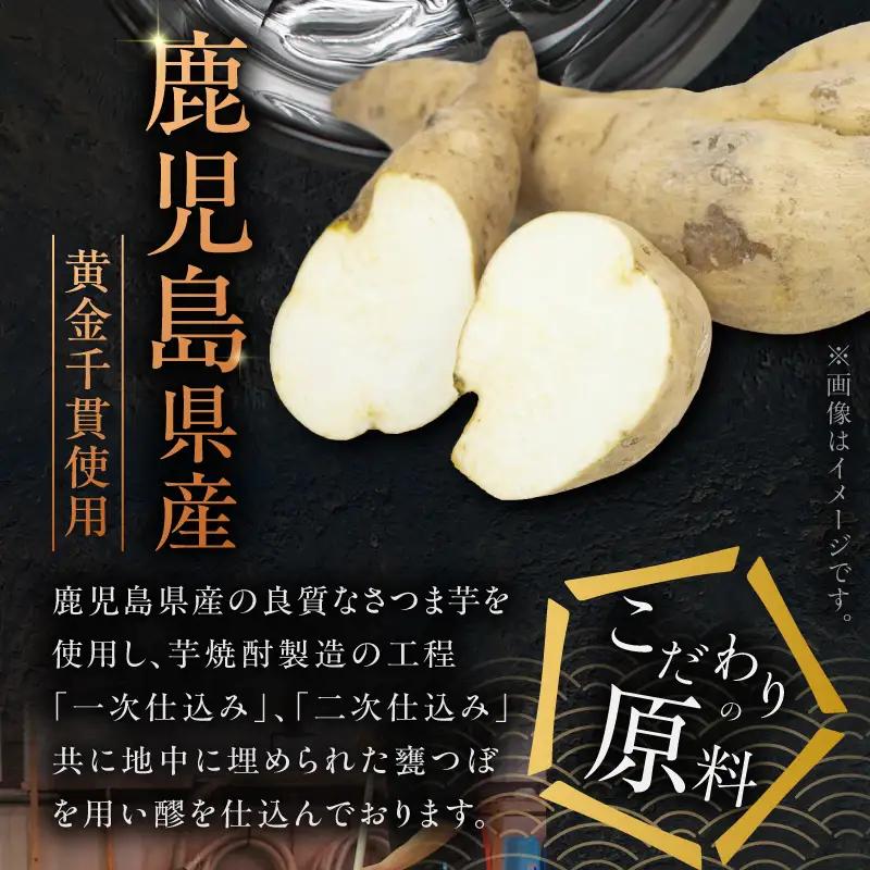天無双 芋焼酎 25度 720ml×4本 K377-007_02 芋 焼酎 伝統的