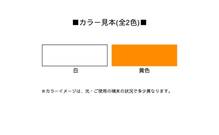 アサヒペン 水性道路線引き用塗料 2kg 全2色[ ペンキ 塗料 DIY 日曜大工 ] 黄