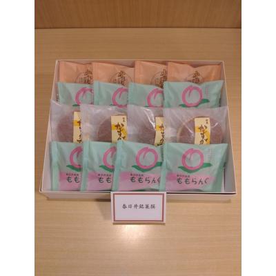 ふるさと納税 春日井市 創作和菓子ももらんぐ&amp;銘菓詰合せ
