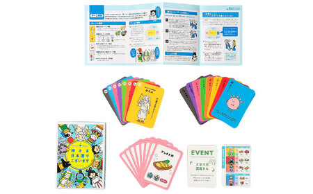 カードゲーム「岐阜あるあるカルタ?ＹＡＯＮＥ?」カードゲーム「神さま日本酒でございます」２種セット やおね ワードゲーム 共感 岐阜市/ヨツハシ[ANDD011]