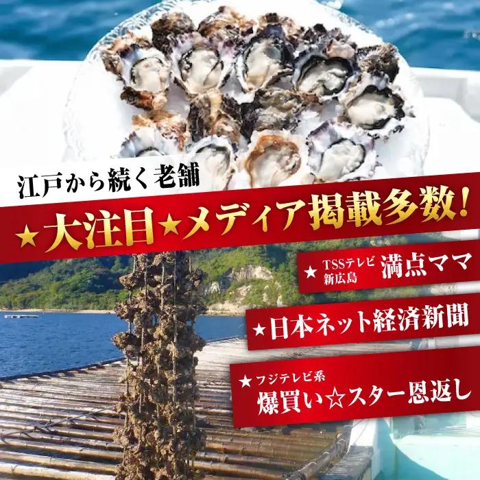 生牡蠣むき身瓶入400g 牡蠣[XBP005]
