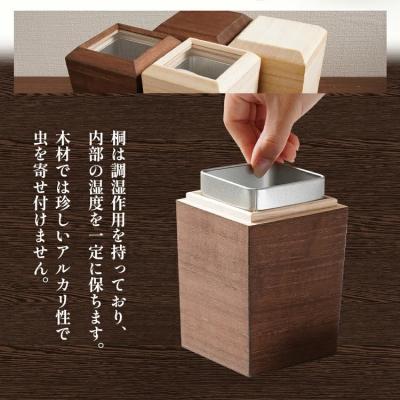 ふるさと納税 古賀市 桐のフードコンテナTaper68(窓あり 黒) |  | 02