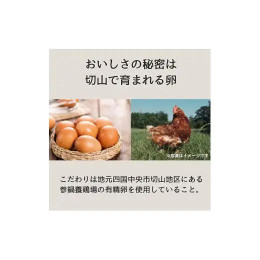 爆ドーナツ堪能ギフトセット プレーン