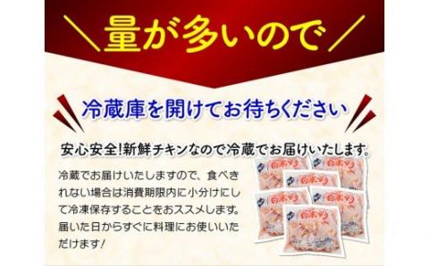 【業務用】宮崎県産 若鶏 手羽元 12kg【国産 九州産 鶏肉 肉 とり 日南どり 大容量】