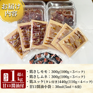 K-630 高原鶏 さしみ・鶏ユッケセット(計1kg超え)【ワタセ食鳥】霧島市 肉 鶏肉 鳥肉 モモ肉 ムネ肉 鶏もも 鶏むね 鶏刺し 鳥刺し ユッケ 刺身 真空パック