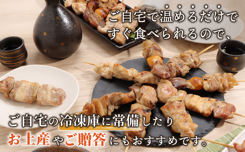 こな雪とんとんぶた串（5本入り3パック）×北海道産親鶏のもつ串（5本入り3パック）セット【81002301】