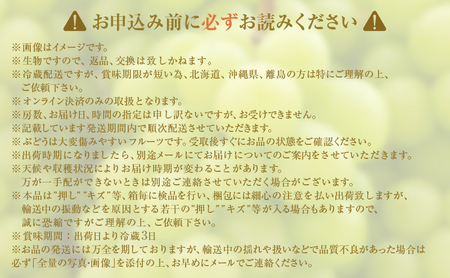 【2026年 先行予約】【訳あり品】シャインマスカット 2房 合計約1kg 冷蔵配送 ぶどう 葡萄 フルーツ 果物 岡山 岡山のぶどう 岡山の果物 食後 デザート 産地直送 大粒 皮ごと 種無し 