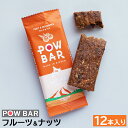 【ふるさと納税】POW BAR フルーツ＆ナッツ 12本 エナジーバー 栄養補給 健康 おやつ スナック 捕食 オンライン 申請 ふるさと納税 北海道 ニセコ オーツ 麦 ドライフルーツ ナッツ アウトドア 行動食 心と体のケア パウバー ニセコ町 【28004】