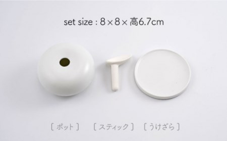 Fragrance fruit -Orange- アロマディフューザー 1点 【224porcelain】[NAU028] 肥前吉田焼 焼き物 やきもの 器 うつわ 皿 さら 