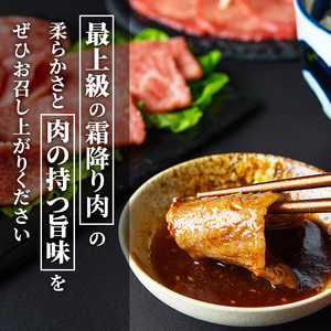 葉山牛 特上ロース 焼肉用冨士屋牛肉店葉山牛【500g】