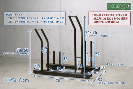 頑丈 自転車ラック 2台用【 サイクル スタンド 収納 】