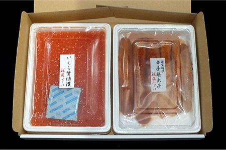 【北海道根室産】[鮭匠ふじい]いくら醤油漬400g・辛子明太子400g C-42069