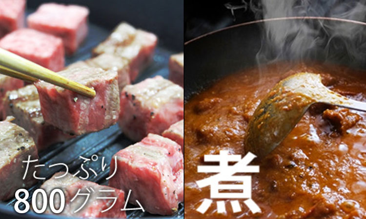 【訳あり】佐賀牛コロコロサイコロ肉（800g）　佐賀牛カレー おぎのからあげ 牛肉 バーベキュー 国産 佐賀県産 黒毛和牛 お肉 ブランド牛 九州産 送料無料 A5～A4 人気 ランキング