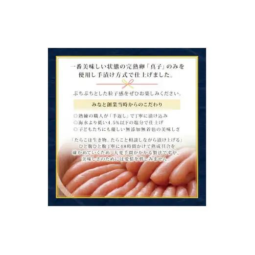 石巻 無添加 明太子１５０ｇ 無着色 ギフト 