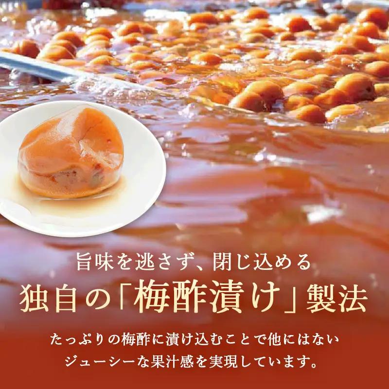 【定期便12ヶ月】 寿の梅干し 250g×12回 うめぼし