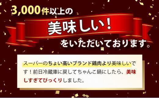 KU230-M6-2603＜2026年3月発送・数量限定＞ 小分け＆バラバラ！選べる！宮崎県産鶏むねカット 合計6kg (250g×24袋)