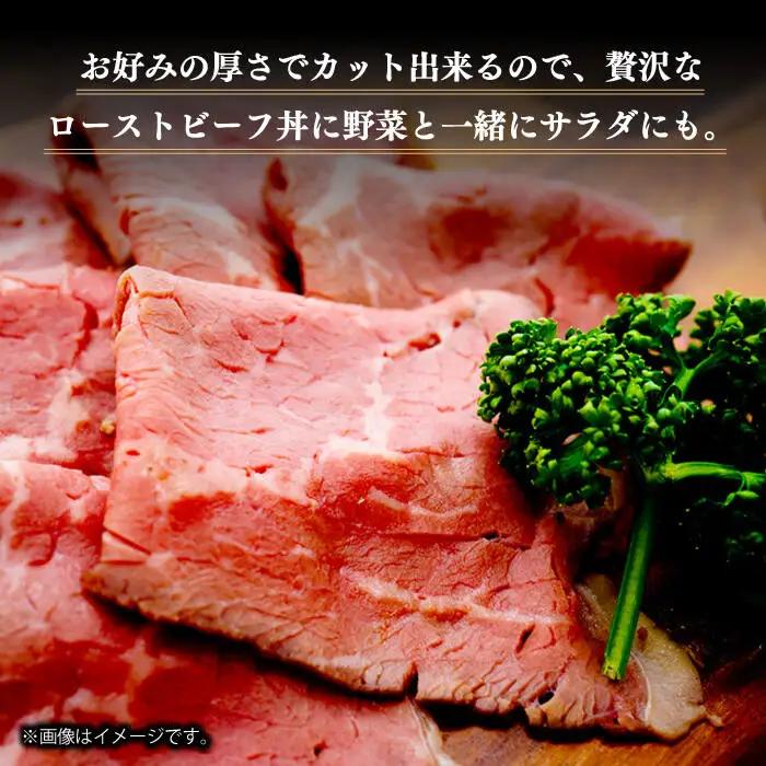 【12回定期便】長崎和牛 ローストビーフ 400g [DBL021] 