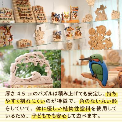 ふるさと納税 河内長野市 カエルゆらゆら　知育玩具 木製パズル |  | 03