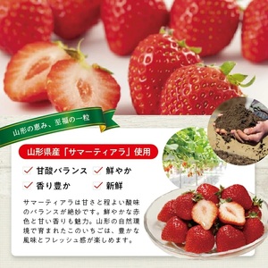 冷凍いちご1.5kg(500g×3袋) 山形県産 冷凍便 ※離島発送不可 冷凍 冷凍フルーツ いちご イチゴ 苺 サマーティアラ フルーツ ジャム ジュース スムージー 小分け お菓子作り ゆざ食彩工