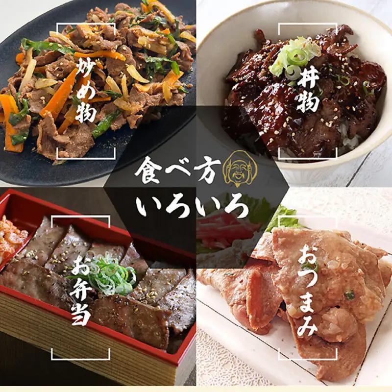 【 スピード発送 】特選神様の牛タン切り落とし　1kg（塩だれ1p＋焼肉だれ1p） / 食べ比べ  訳あり スピード配送 お肉の神様