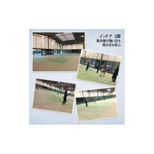 白井テニスクラブ利用券 1,000円分 レンタルテニスコート＆スクール対応 ラケットやボールの貸出あり 手ぶらでテニス レンタルテニスコート レンタルコート テニス練習 テニススクール 体験レッスン 