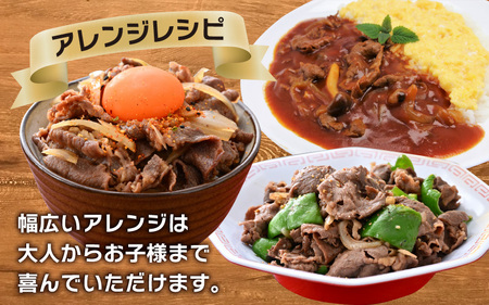 ラブリー牧場 放牧ジャージー牛切り落とし（カタ・バラ）700g×2パック（1.4kg） [A-054007]