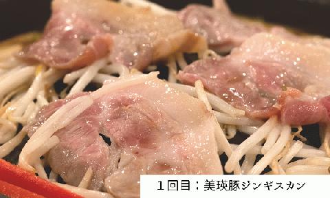 KOERUの定期便（３回便）[042-02]