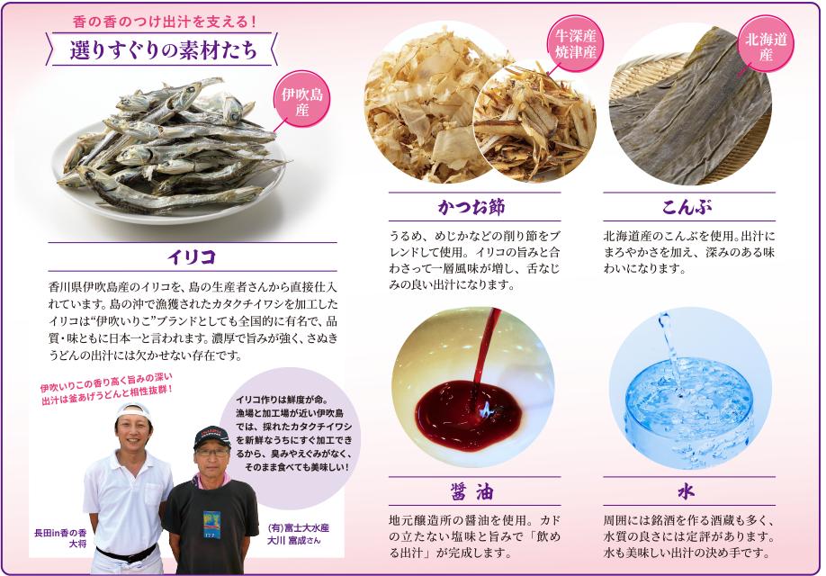 （日持ちします！）長田in香の香 釜あげうどん 半生うどん１２玉（２玉✕６袋）  つけ出汁付