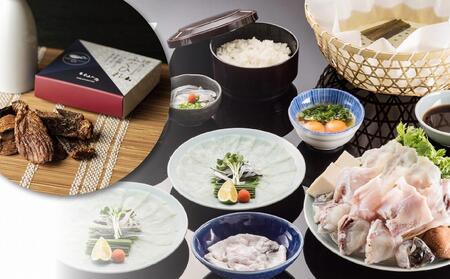 福楽セットお食事券＜2名様分＞【国産高級とらふぐ使用】