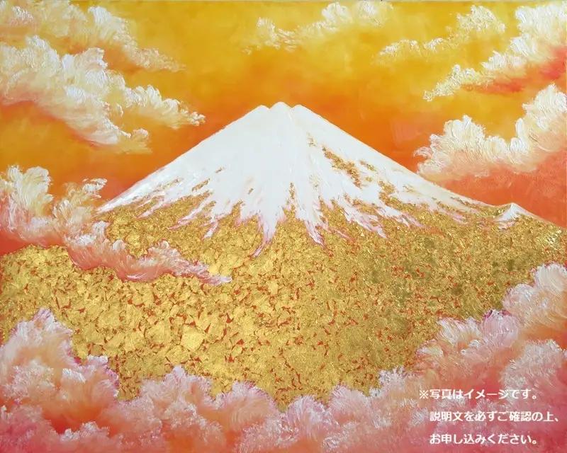 18350-114-01 純金箔の富士山画 「黄金の富士山 F100号」 洋画家 永月水人 作 油絵