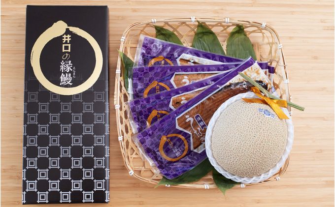クラウンメロン【並（白等級）】1玉（1.3kg前後）＋うなぎ蒲焼（120g×4尾）セット