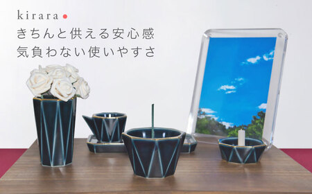 【美濃焼】きらら パン仏具セット グレープ 【角富製陶所】 仏具 供養 カジュアル 家族[MFP015]