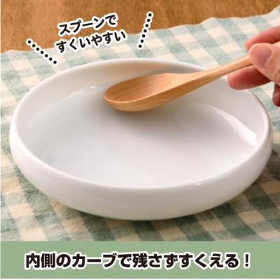 ふるさと納税 瑞浪市 美濃焼 鉄鉢26【2枚SET 26.5×5.5cm 2000cc】 小田陶器 |  | 01