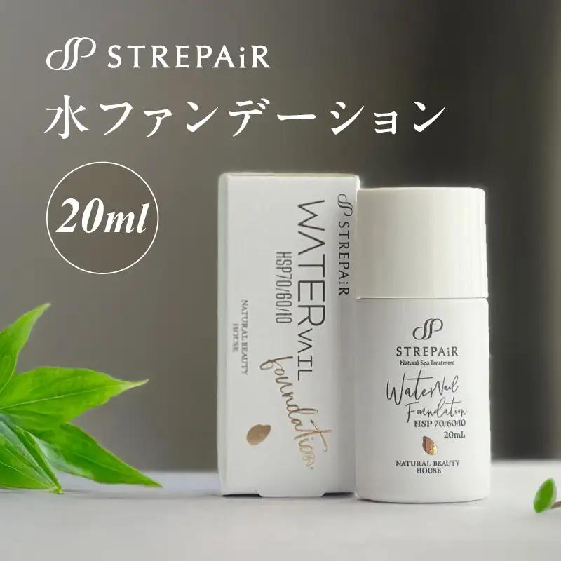 ストレピア 水ファンデーション APA0008