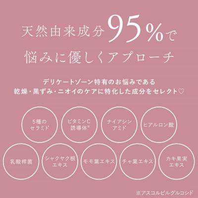 ふるさと納税 滑川町 メデリ mederi デリケートウォッシュ 120ml (3本)|19_mdr-010301 |  | 03