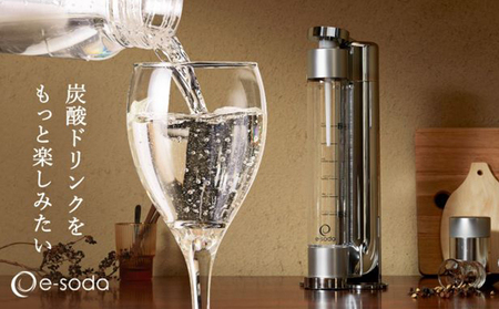 炭酸水メーカー セット シルバー ＋ 炭酸ガス 2本 代官山デザイン 炭酸メーカー