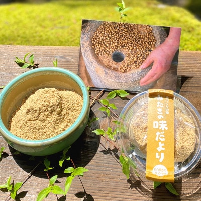 【みたき園】よもぎ餅(5個入り×3パック)石臼挽ききな粉セット【配送不可地域：離島・北海道・沖縄県】