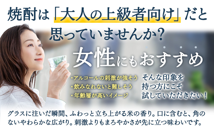 本格米焼酎 やさしく香る 球磨焼酎 セレクション あさぎりの花 白岳KAORU 彩葉 25度 計3本《30日以内に出荷予定(土日祝除く)》熊本県 球磨郡 山江村 焼酎 酒 お酒 本格米焼酎 米焼酎 国