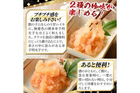 【ksg1355】＜定期便・全4回(連続)＞明太づくしセット(4種) ＜離島配送不可＞【マル五】