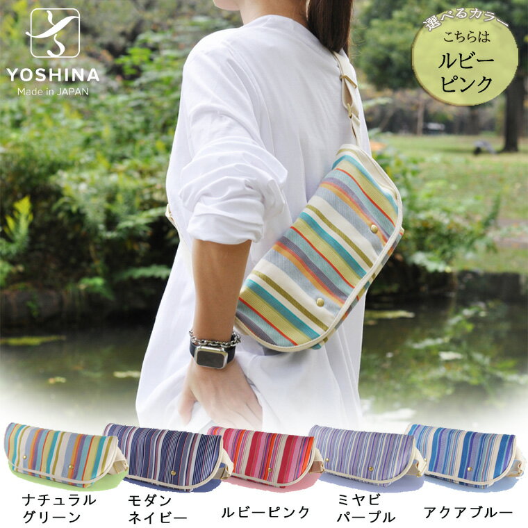 【ふるさと納税】バッグ メッセンジャーバッグ 先染 倉敷帆布 ルビーピンク 14 × 36 × 11.5 cm レディース メンズ 収納 持ち手 多機能 トートバッグ ショルダーバッグ 小さめ ファスナー ミニ 斜め掛けバッグ 使いやすい サコッシュ スタイリッシュ セパレート おすすめ