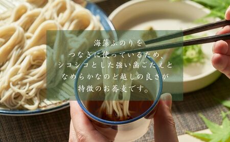 へぎそば 乾麺5袋 みどりのラー油セット わたや そば そば そば