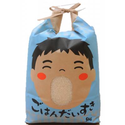 ふるさと納税 かすみがうら市 令和7年産かすみがうら市産カルシウム農法米  精米 5kg